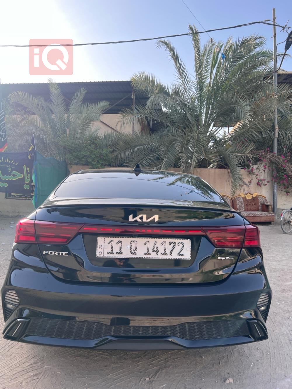 كيا فورتي